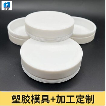 海鹽工業(yè)注塑加工報價及圖片,注塑加工電話