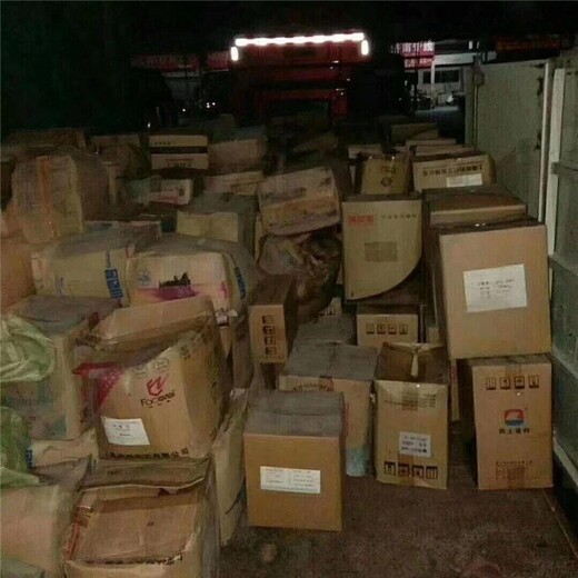 蘭州回收染料