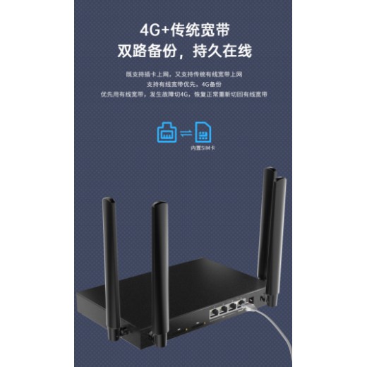 辽中区无线宽带安装办理,5G+传统宽带