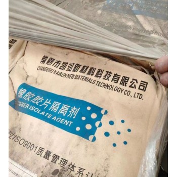 黑龙江哈尔滨回收橡胶