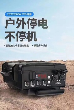 神農(nóng)架指揮車安裝車載倒伏升降照明燈設(shè)備