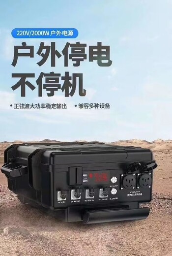 通州移動方艙車載倒伏升降照明燈設(shè)備