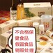 佛山食品销毁公司/佛山过期食品报废销毁