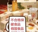 深圳龙华新区薯条销毁/广州销毁公司图片