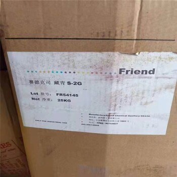 貴德回收石蠟