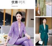 南京商务会议服装职业套装定做南京创美优品服饰