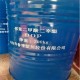 乐陵回收DBP二丁酯增塑剂产品图