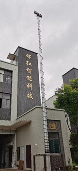 曲臂升降照明設(shè)備發(fā)電機房照明移動照明組