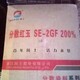 鳳城回收染料圖