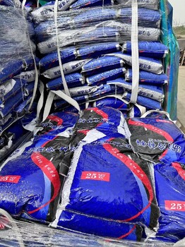 天津靜海路面修復瀝青冷補料