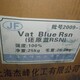 諸城回收染料圖