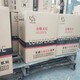回收染料圖