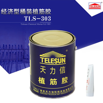 鎮(zhèn)江高強度植筋膠廠家供應