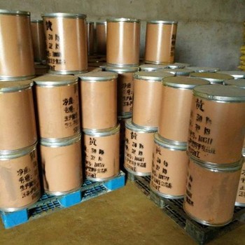 梅州回收分散染料報價