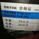 鷹潭回收染料圖