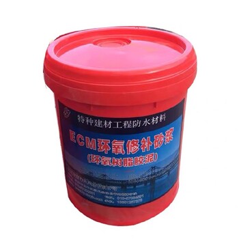 井陘縣防水防腐砂漿蒙泰環(huán)氧修補砂漿型號