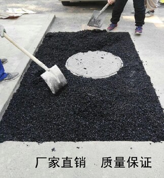 北京石景山瀝青冷補料批發零售