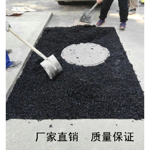 北京密云路面修复沥青冷补料