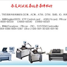 宜春供应德律泰二手ICT操作流程二手ICT在线检测设备图片