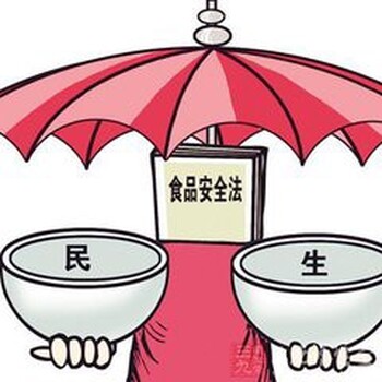 佛山高明区变质食品销毁处置-环保焚烧销毁