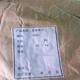 回收染料圖