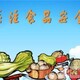 發發助手