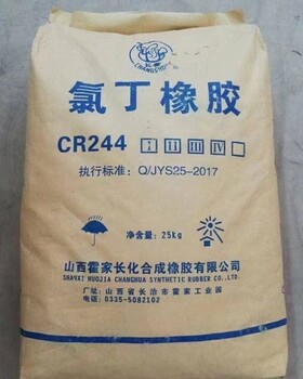 上海青浦長期回收橡膠