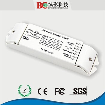 BC-420恒壓型RGBW控制器Pushdim