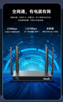 邯鄲物聯(lián)網(wǎng)寬帶價(jià)格