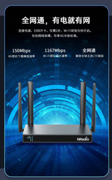 沈阳无线宽带安装报价,企业级移动路由器