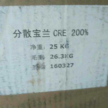 自貢回收染料