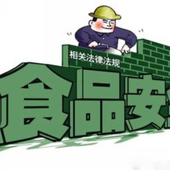 廣州開發區變質食品銷毀處置中心報廢流程合理