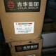邓州回收染料图
