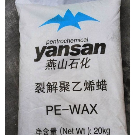 白山回收聚乙烯蠟實(shí)力商家