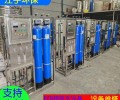河南硬水软化器工业纯净水设备反渗透纯净水设备厂家江宇环保