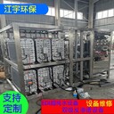 工業(yè)超純水設備edi南平edi超純水設備江宇水處理設備廠(chǎng)家