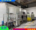 贵州滤膜过滤器工业纯净水设备中央厨房纯净水设备厂家江宇环保