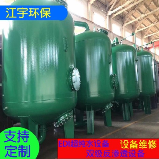 江宇1T/H,湿巾厂,天津新能源电池厂EDI超纯水设备