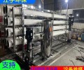 江宇20T/H,纺织厂,深圳光学镜片厂EDI超纯水设备