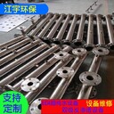 工業(yè)超純水設備edi馬鞍山edi超純水設備江宇水處理設備廠家