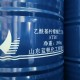 深圳回收DBP二丁酯增塑剂图