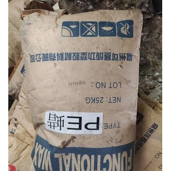 安達(dá)回收聚乙烯蠟口碑見證