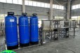 贵州微孔过滤器工业纯净水设备中央厨房纯净水设备厂家江宇环保