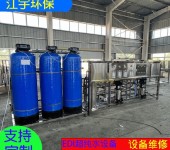开封edi电去离子超纯水设备江宇超纯水设备超纯水设备