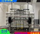 海东江宇2吨/小时锅炉反渗透设备厂家纯净水无菌水箱图片