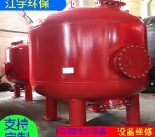 工业超纯水设备edi南昌edi超纯水设备江宇水处理设备厂家