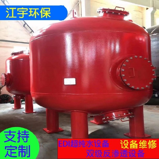 江宇20T/H,氢能电池厂,西宁氢能电池厂EDI超纯水设备