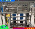 江宇1T/H,光学镜片厂,肇庆光学玻璃EDI超纯水设备
