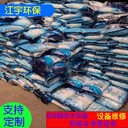 河南江宇臭氧消毒純凈水設(shè)備信陽電池廠純凈水設(shè)備廠家安裝