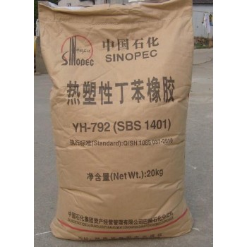 重慶綦江回收橡膠